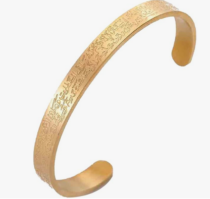 18k Plated Ayatul Kursi Bracelet